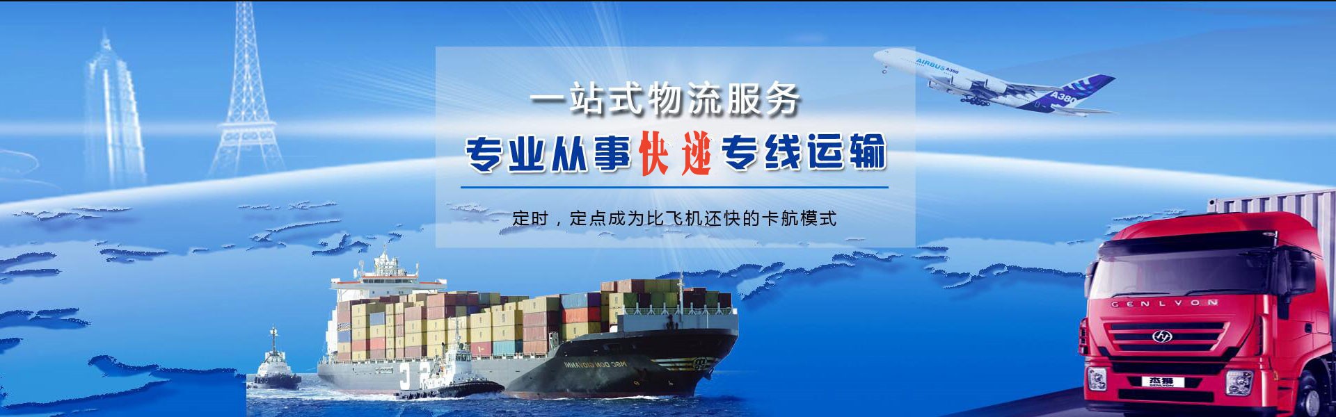 仁化到加拿大物流公司-仁化至加拿大物流专线-仁化空运到加拿大-优时通物流有限公司