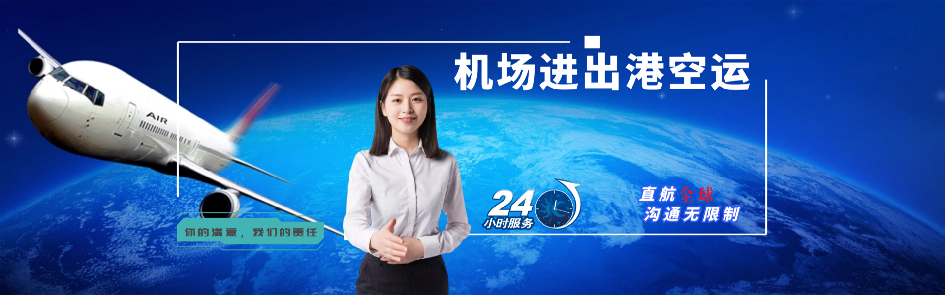 仁化到加拿大物流公司-仁化至加拿大物流专线-仁化空运到加拿大-优时通物流有限公司